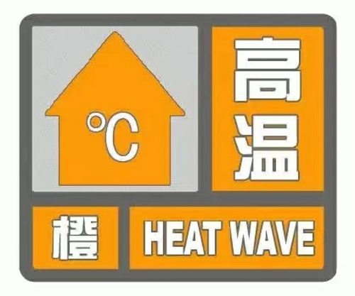 1626851305630960.jpg 0720戰高溫 斗酷暑 保生產 (7).jpg